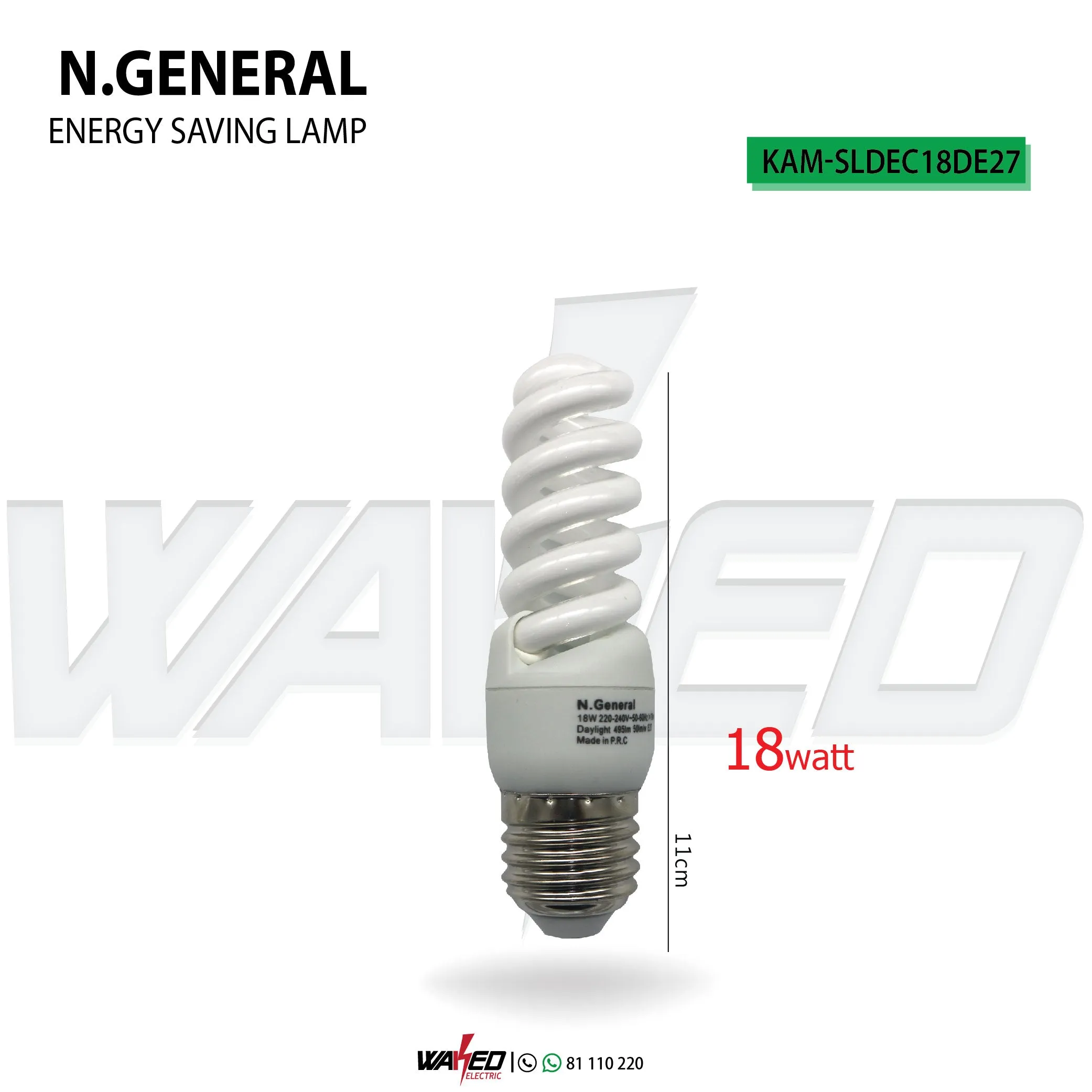 Energy Saving Lamp - 18W