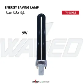 Energy Saving Lamp